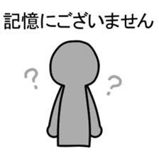 Excuse Silhouette sticker #1982786