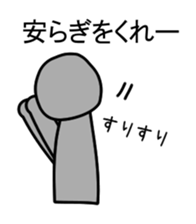 Excuse Silhouette sticker #1982789