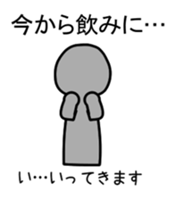 Excuse Silhouette sticker #1982792