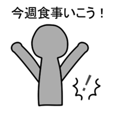 Excuse Silhouette sticker #1982799