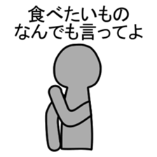 Excuse Silhouette sticker #1982800