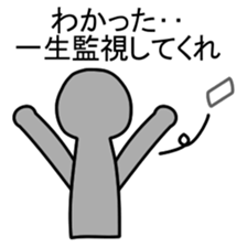 Excuse Silhouette sticker #1982804