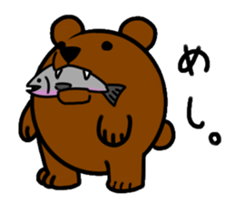 THE ROUND ANIMALS sticker #1983009