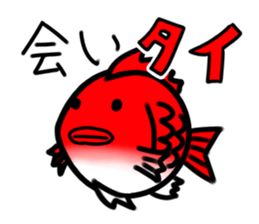 THE ROUND ANIMALS sticker #1983015