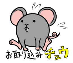 THE ROUND ANIMALS sticker #1983017