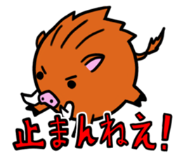 THE ROUND ANIMALS sticker #1983022