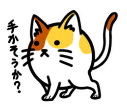 THE ROUND ANIMALS sticker #1983025