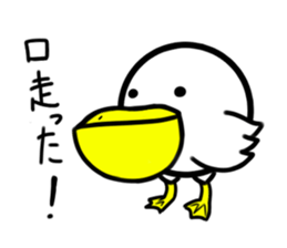 THE ROUND ANIMALS sticker #1983038