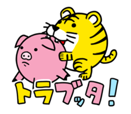 THE ROUND ANIMALS sticker #1983042