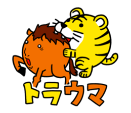 THE ROUND ANIMALS sticker #1983043