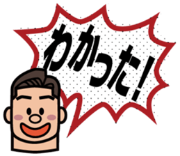 Balloon and Dad! sticker #1983327