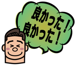 Balloon and Dad! sticker #1983328