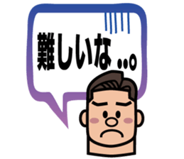 Balloon and Dad! sticker #1983329