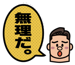 Balloon and Dad! sticker #1983330