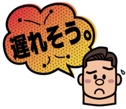 Balloon and Dad! sticker #1983331