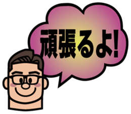 Balloon and Dad! sticker #1983333