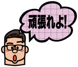 Balloon and Dad! sticker #1983334