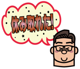 Balloon and Dad! sticker #1983337