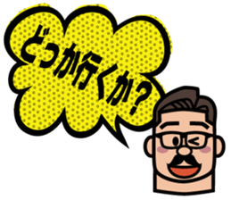 Balloon and Dad! sticker #1983338