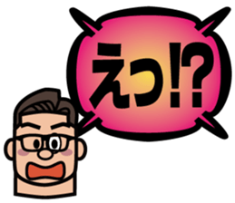 Balloon and Dad! sticker #1983340