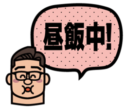 Balloon and Dad! sticker #1983343