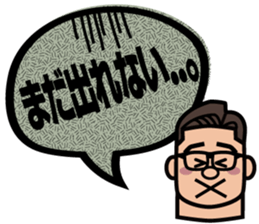 Balloon and Dad! sticker #1983346