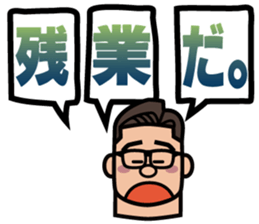 Balloon and Dad! sticker #1983347