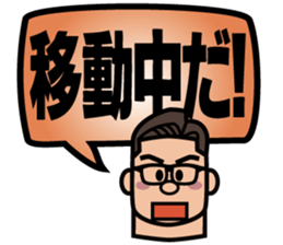 Balloon and Dad! sticker #1983348