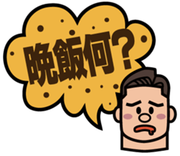 Balloon and Dad! sticker #1983351