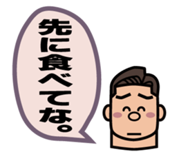 Balloon and Dad! sticker #1983352