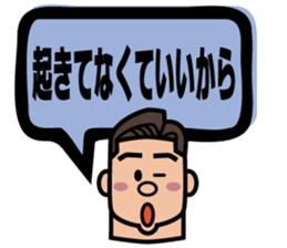 Balloon and Dad! sticker #1983353