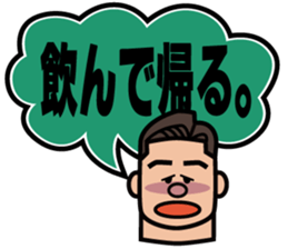 Balloon and Dad! sticker #1983355