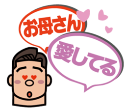 Balloon and Dad! sticker #1983356