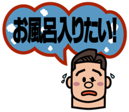 Balloon and Dad! sticker #1983357