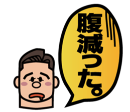 Balloon and Dad! sticker #1983358