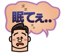 Balloon and Dad! sticker #1983359