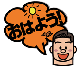 Balloon and Dad! sticker #1983361