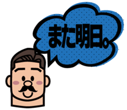 Balloon and Dad! sticker #1983362