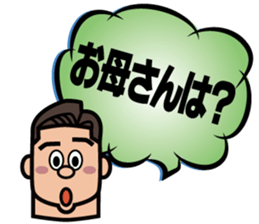 Balloon and Dad! sticker #1983363