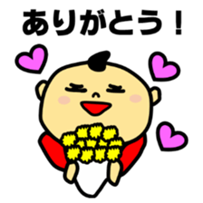 My baby "SONO" sticker #1983445