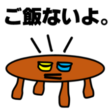 My baby "SONO" sticker #1983453