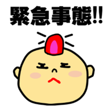 My baby "SONO" sticker #1983456