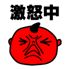 My baby "SONO" sticker #1983458