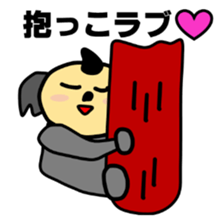 My baby "SONO" sticker #1983459