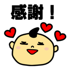 My baby "SONO" sticker #1983467