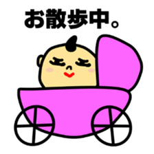 My baby "SONO" sticker #1983468