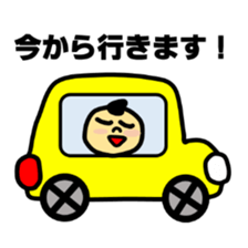 My baby "SONO" sticker #1983472