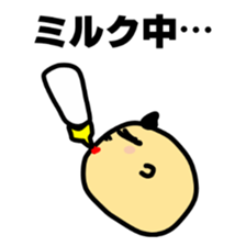 My baby "SONO" sticker #1983476