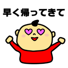 My baby "SONO" sticker #1983484