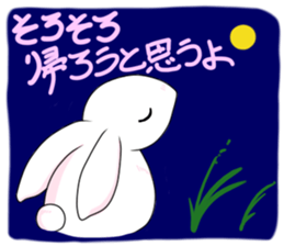 Mr.INABA is White Rabbit sticker #1983649
